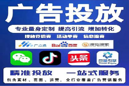 某零售业巨头的信息流托管实践